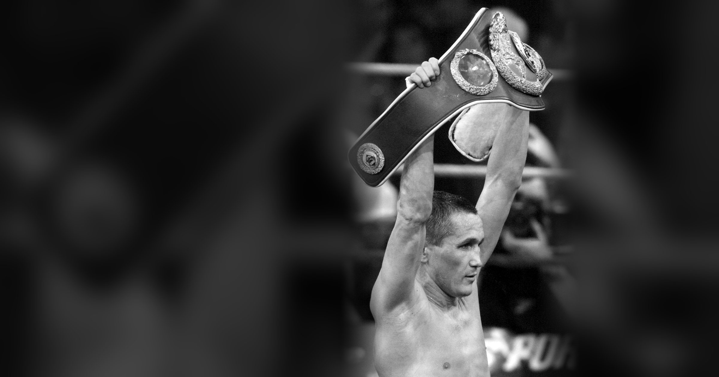 Анатолий Александров с чемпионским поясом WBO